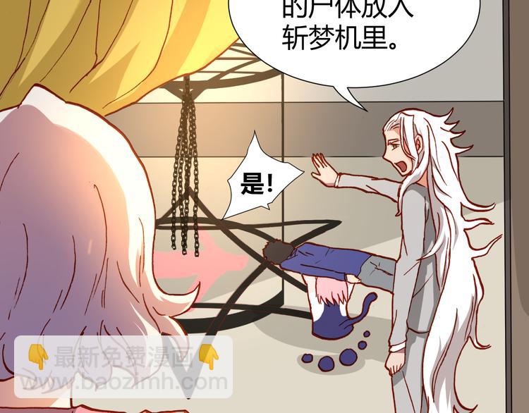 第46话  起死回生的方法74