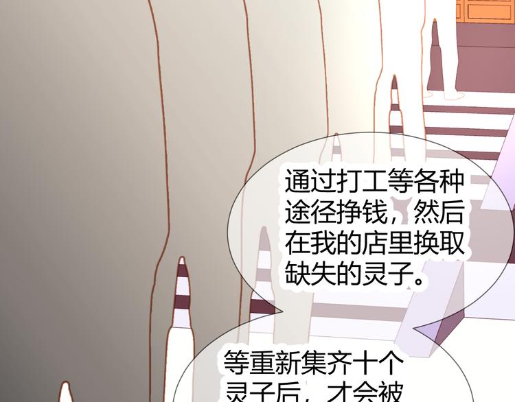 第46话  起死回生的方法86