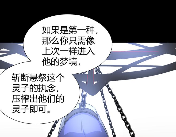 第46话  起死回生的方法95