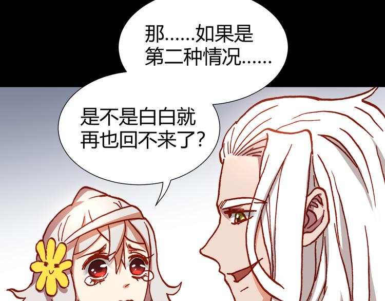 第46话  起死回生的方法97