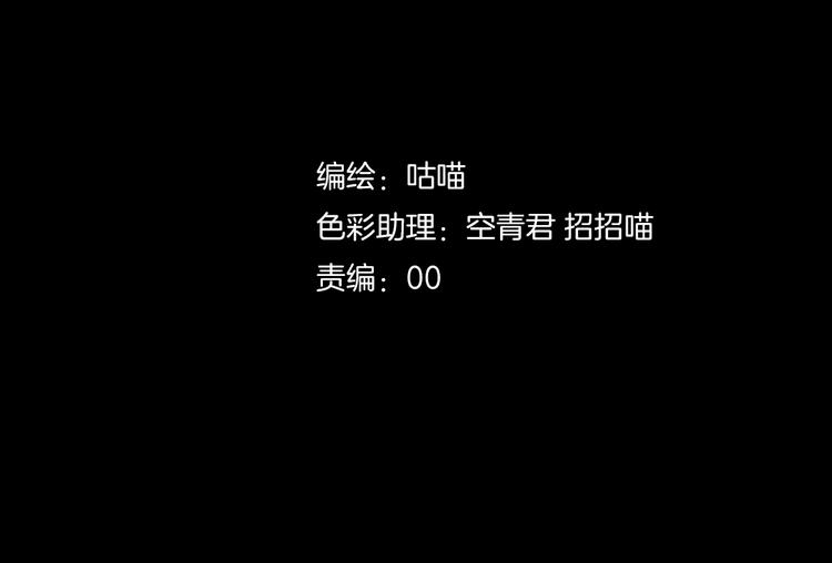 第48话  快跑吧！1
