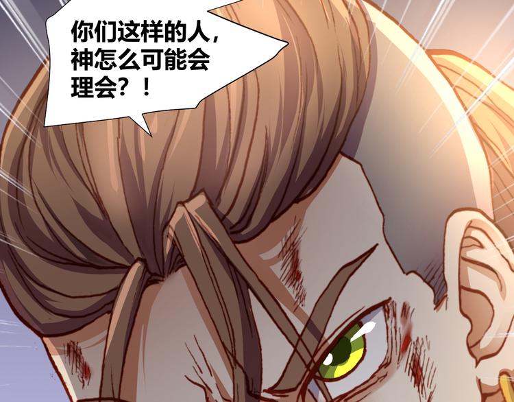 第48话  快跑吧！10