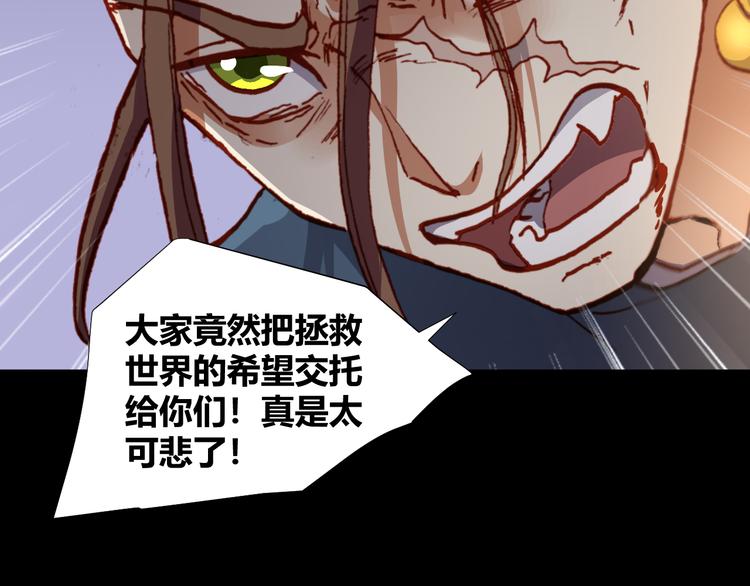 第48话  快跑吧！11