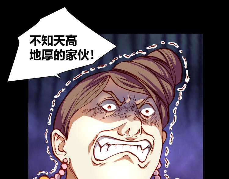 第48话  快跑吧！12