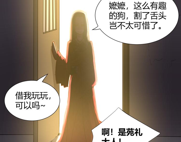 第48话  快跑吧！14