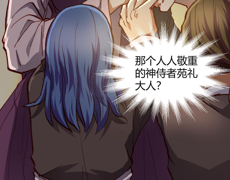 第48话  快跑吧！16
