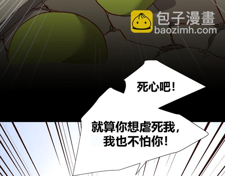 第48话  快跑吧！25