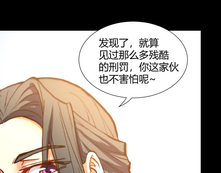 第48话  快跑吧！28