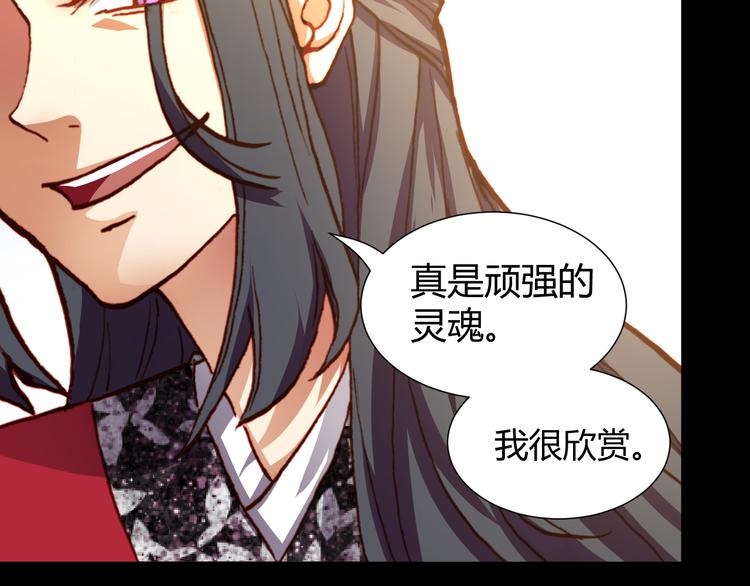 第48话  快跑吧！29