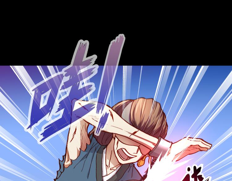 第48话  快跑吧！32