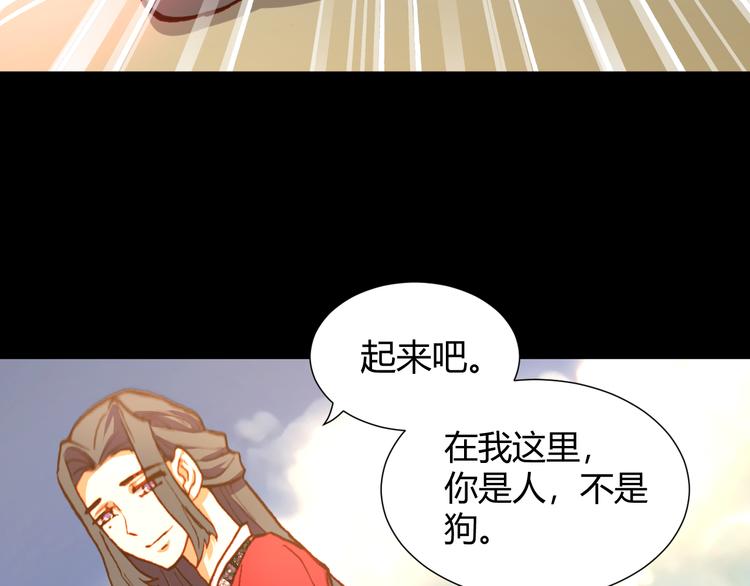 第48话  快跑吧！34