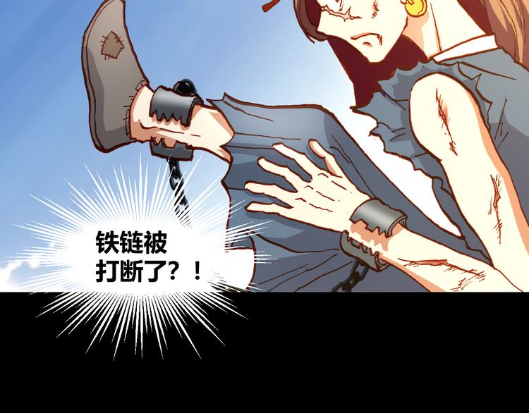 第48话  快跑吧！36