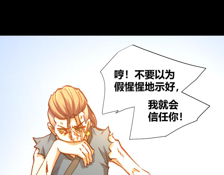 第48话  快跑吧！37