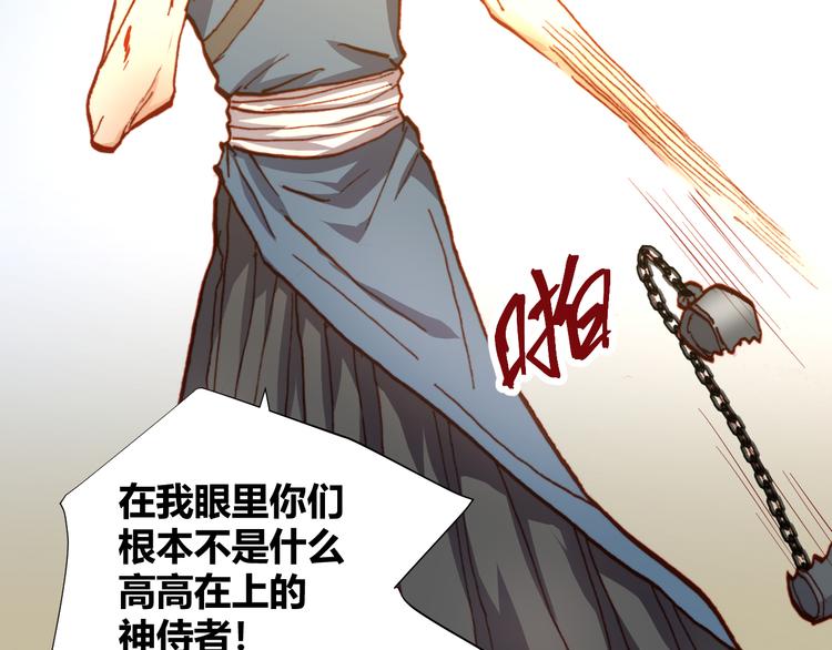 第48话  快跑吧！38