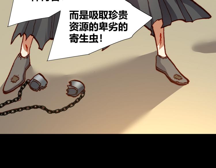 第48话  快跑吧！39