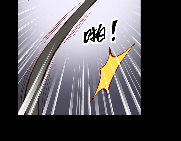 第48话  快跑吧！4
