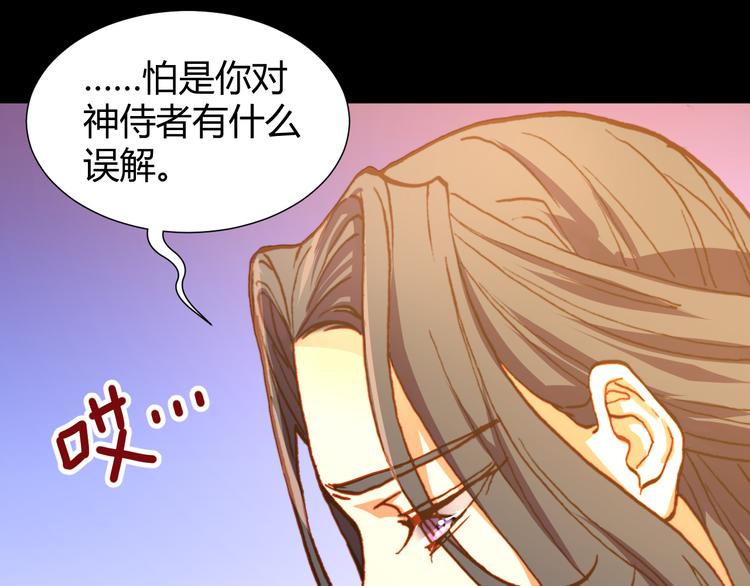 第48话  快跑吧！40