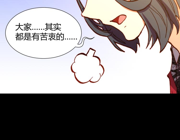 第48话  快跑吧！41
