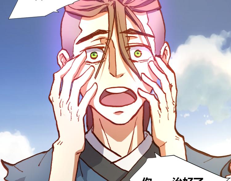 第48话  快跑吧！44