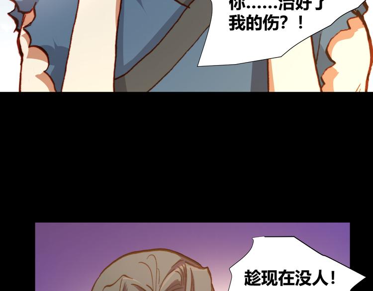 第48话  快跑吧！45