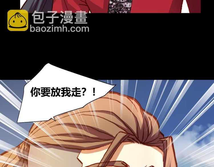 第48话  快跑吧！47