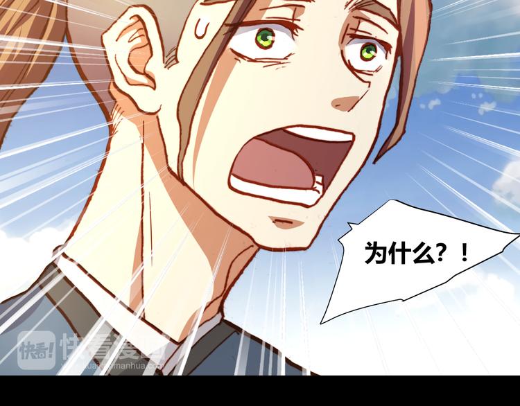 第48话  快跑吧！48