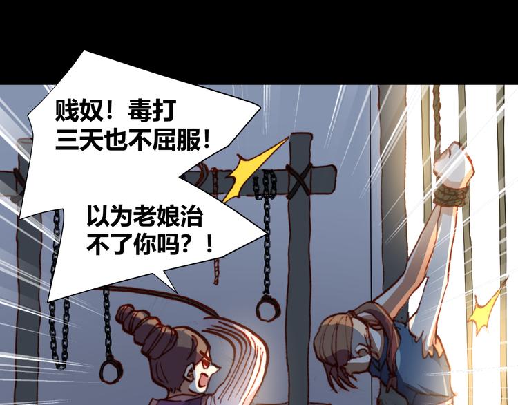 第48话  快跑吧！5
