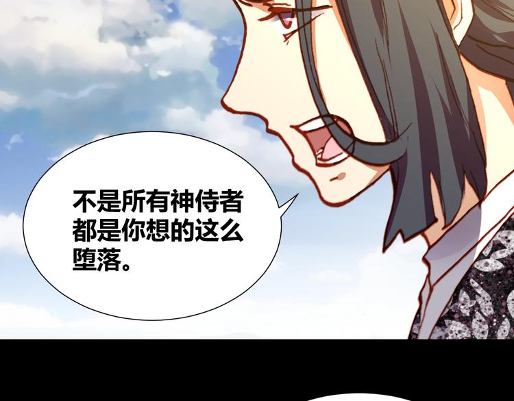 第48话  快跑吧！54