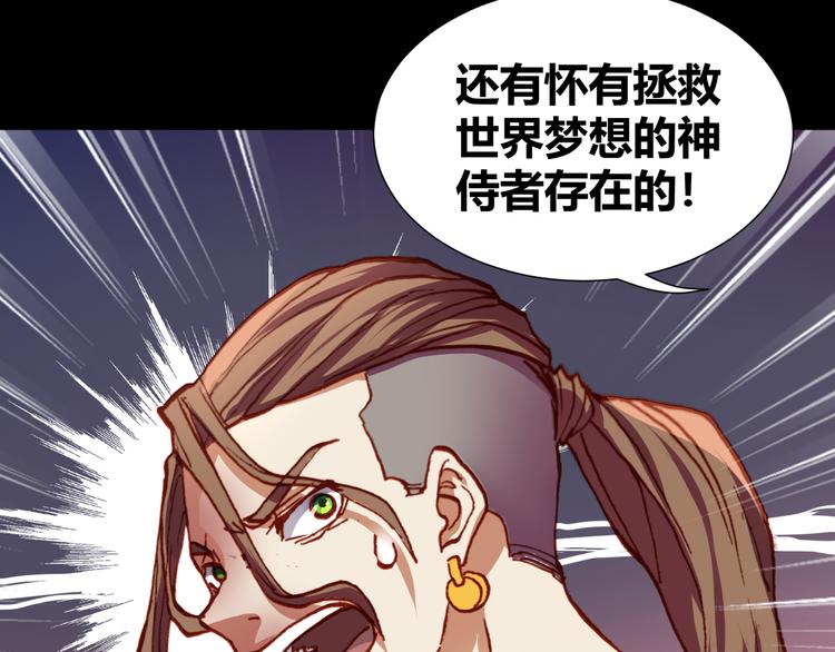 第48话  快跑吧！55