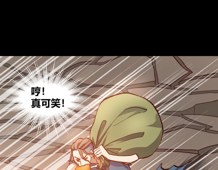 第48话  快跑吧！58