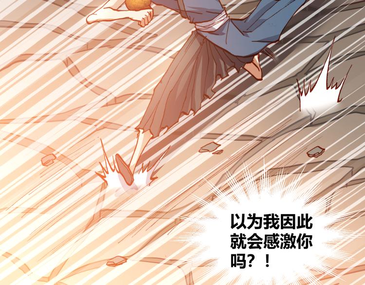 第48话  快跑吧！59