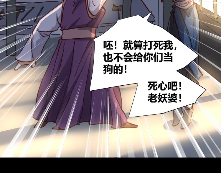 第48话  快跑吧！6
