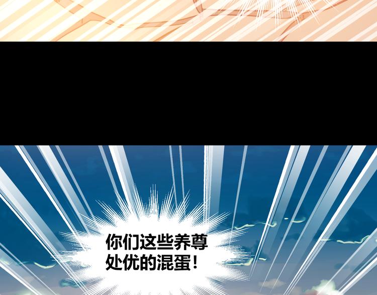 第48话  快跑吧！60