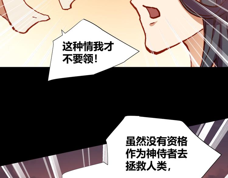 第48话  快跑吧！74