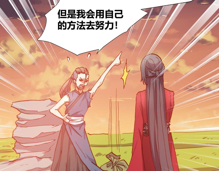 第48话  快跑吧！75