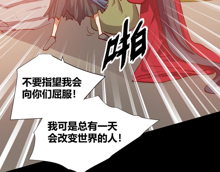 第48话  快跑吧！76