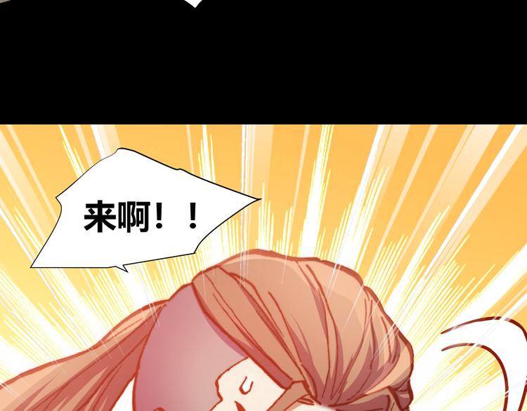 第48话  快跑吧！77