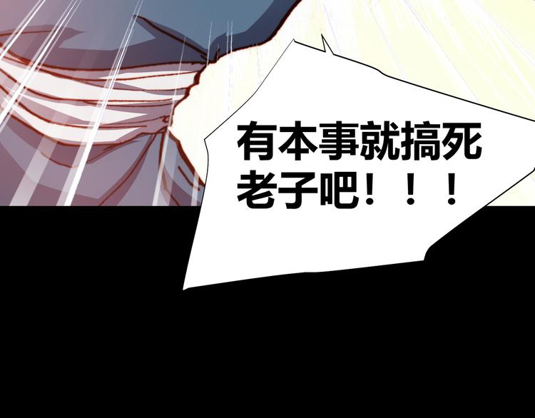 第48话  快跑吧！79