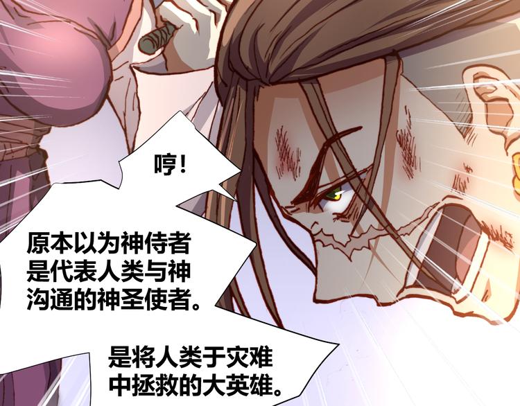 第48话  快跑吧！8