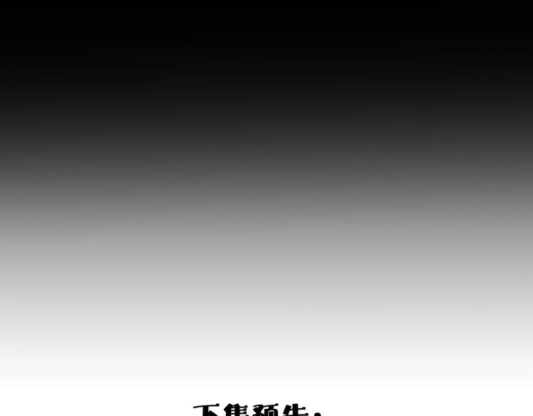 第48话  快跑吧！81