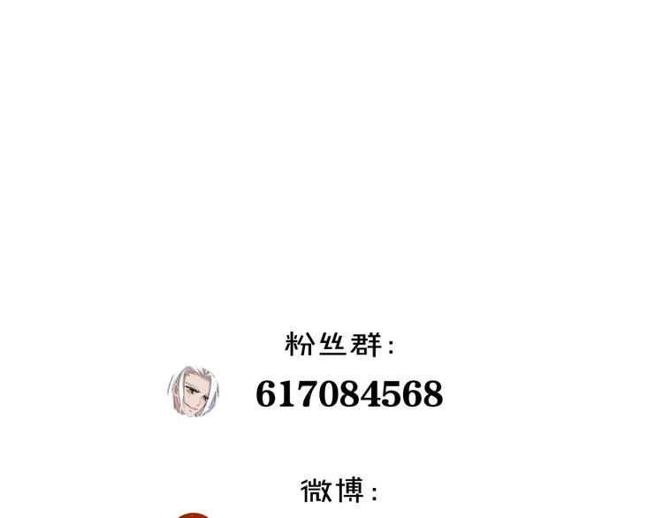 第48话  快跑吧！83