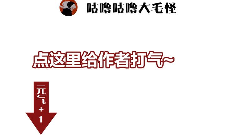 第48话  快跑吧！84