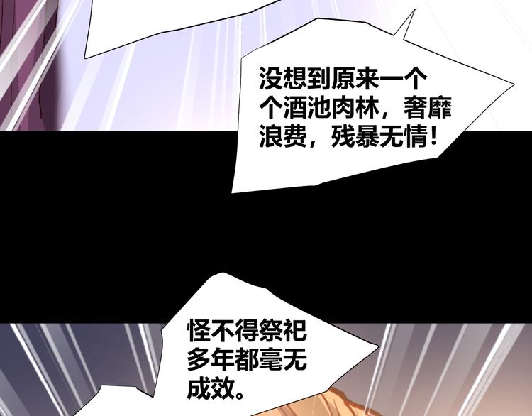 第48话  快跑吧！9