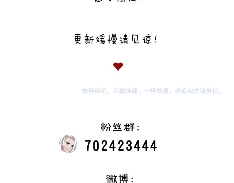 第51话 无法逃脱的阴谋111