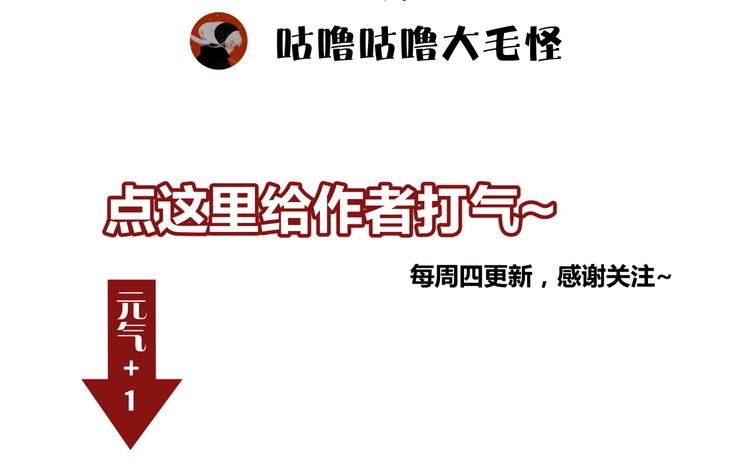 第51话 无法逃脱的阴谋112