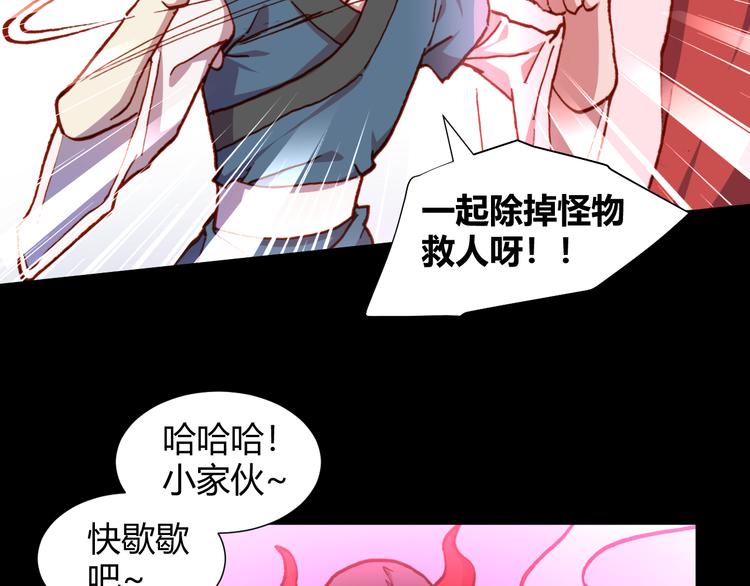 第51话 无法逃脱的阴谋13