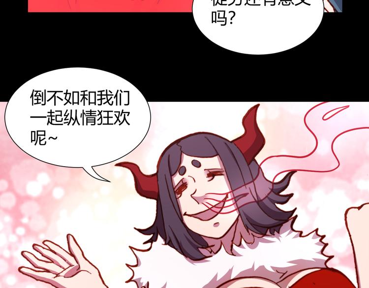 第51话 无法逃脱的阴谋15