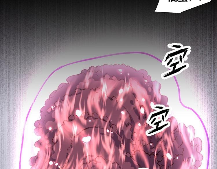 第51话 无法逃脱的阴谋18