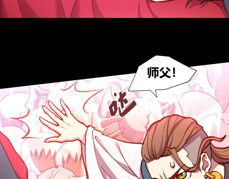 第51话 无法逃脱的阴谋23