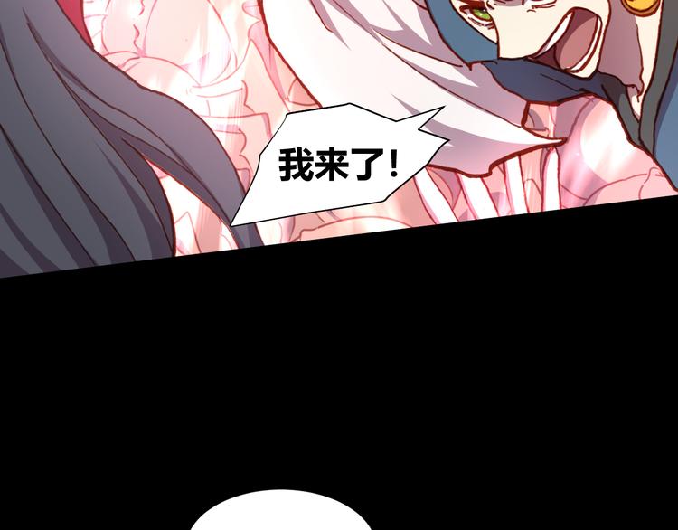 第51话 无法逃脱的阴谋24